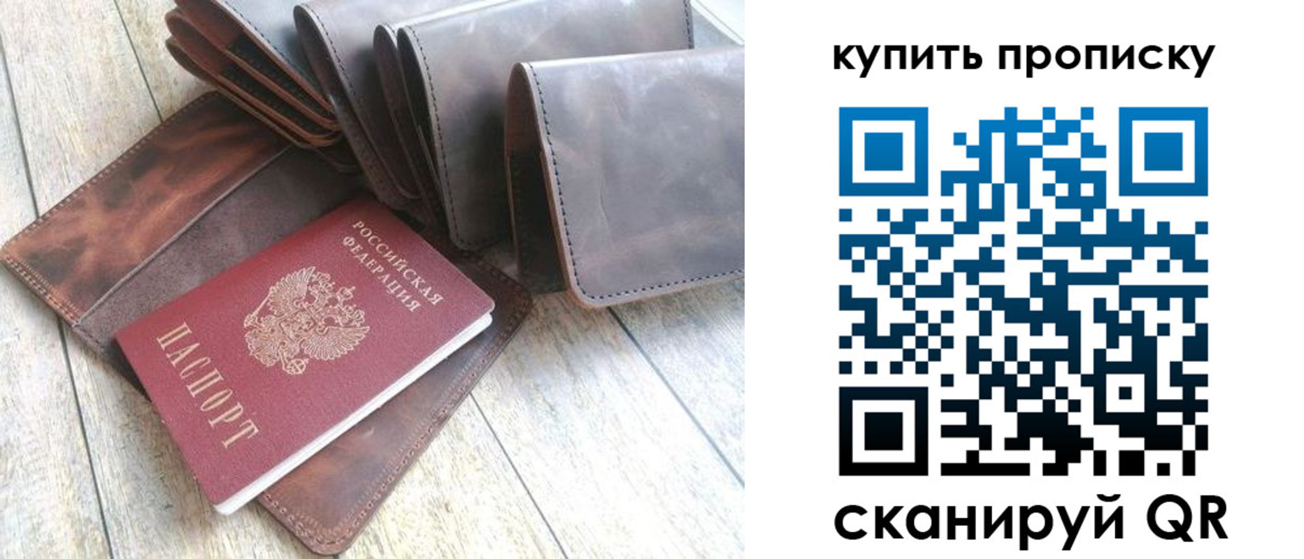 регистрация в Новомичуринске