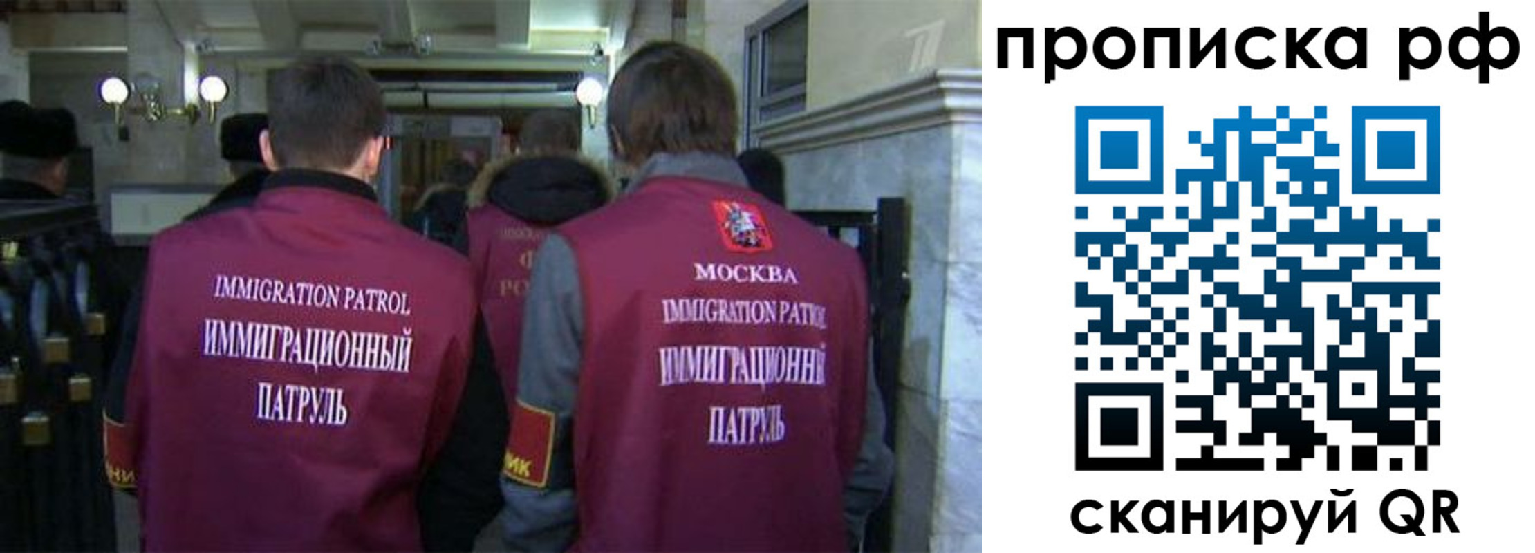 временная регистрация адрес в Новомичуринске