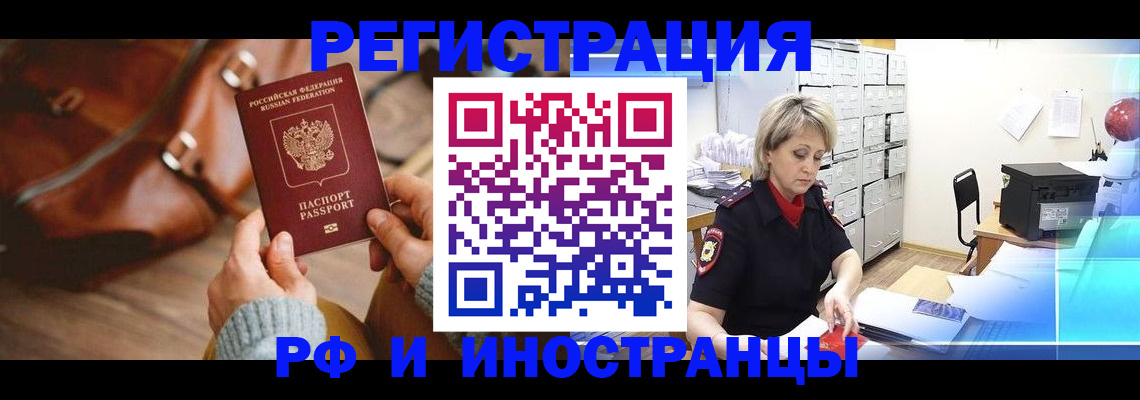 пропишу в квартире в Новомичуринске