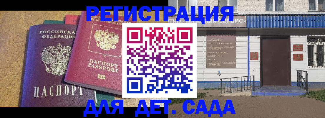 прописка для кредита в Новомичуринске